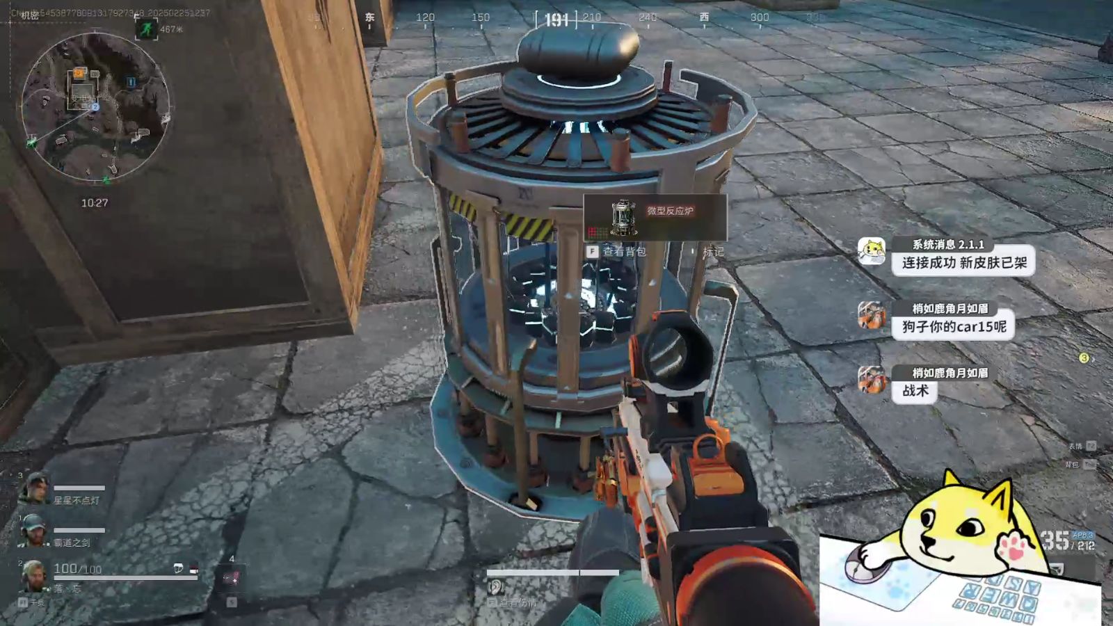 【goog直装暗区突围下载】吃了发苦的橙子怎么办